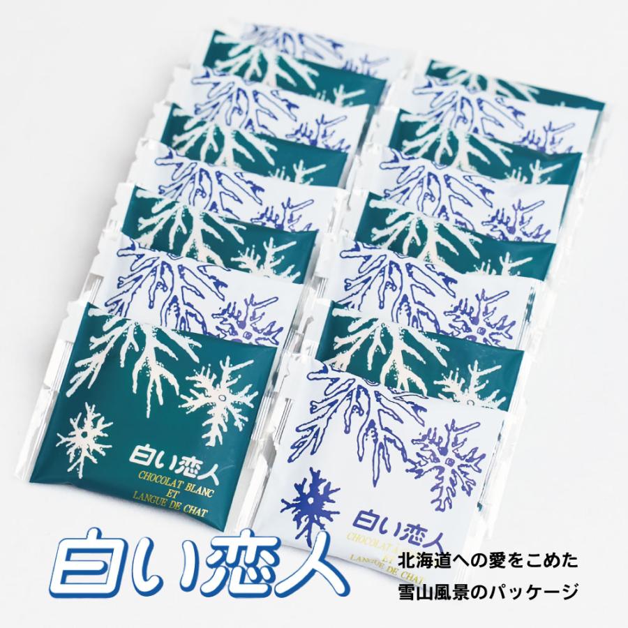 石屋製菓 白い恋人 54枚 ISHIYA 缶 ホワイト36枚 ＆ブラック 18枚