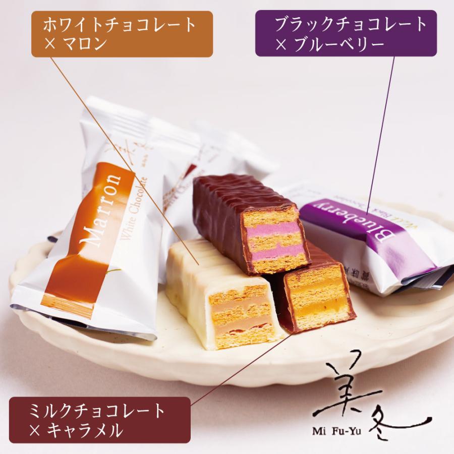 石屋製菓 美冬 ブルーベリー、キャラメル、マロン 6個入 みふゆ 北海道