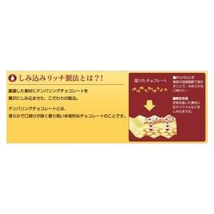 最大81 Offクーポン 花畑牧場 もちっぷす 生キャラメル北海道 お土産 ギフト 生キャラメル 限定 遅れてごめんね 父の日 お中元 御中元 Materialworldblog Com