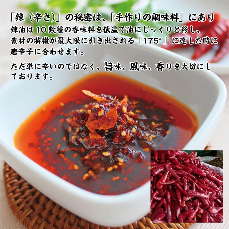 有名ラーメン店の辛さ増しラー油 辣油 ラー油 送料無料100g 3個セット 175 中華 麻婆豆腐 餃子 国産 175 Deno グルメ 贈り物 クリスマス お歳暮 御歳暮 175sin Ra Yu 3p 北海道お土産ギフト岡田商店 通販 Yahoo ショッピング