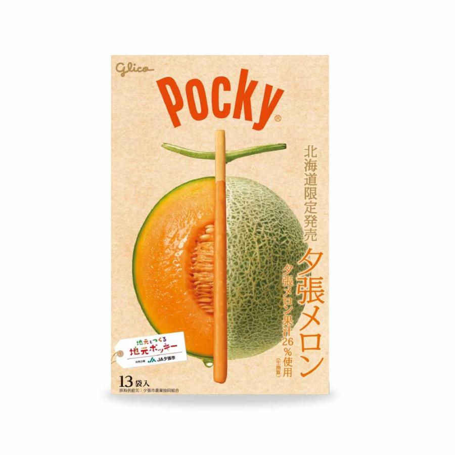 北海道メロンラングリー エンゼルパイアーモンドポッキーたけのこの里 グリコ（glico） 北海道限定 ポッキー 夕張メロン 13本入 × 1箱 Pocky