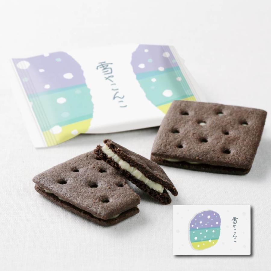 六花亭 雪やこんこ 8枚入 ゆきやこんこ ブラックココア ビスケット