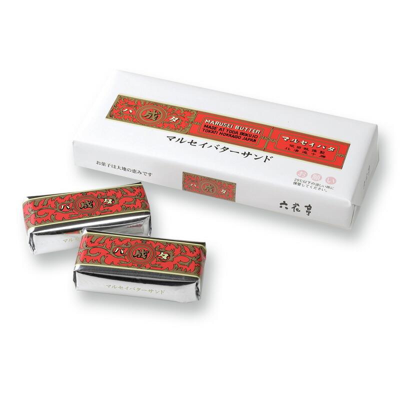 六花亭 マルセイバターサンド 5個入x3個セット 送料込 詰め合わせ