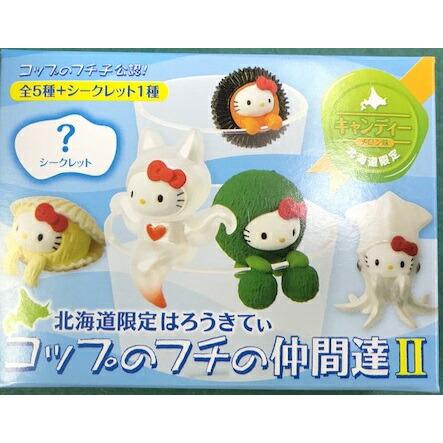 北海道限定コップのフチの仲間達 北海道キティ が登場 北海道限定はろうきてぃ キャンディ 雑貨 ハロウィン お歳暮 御歳暮 クリスマス 553 北海道お土産ギフト岡田商店 通販 Yahoo ショッピング