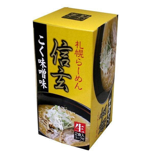 ラーメン らーめん 北海道 送料無料 信玄 こく味噌味 2食入x 5個セット