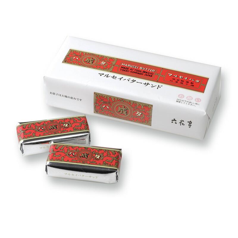 父の日 プレゼント 六花亭 マルセイバターサンド 10個入り 5個セット 送料込 マルセイ ギフト 老舗 バターサンド キャラメル クッキー 648 北海道お土産ギフト岡田商店 通販 Yahoo ショッピング