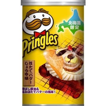 プリングルス 北海道限定 3缶入 ほたてバターしょうゆ味 ポテトチップス 北海道限定 帆立バター醤油 黄金 森永製菓 お歳暮 御歳暮 クリスマス 777 北海道お土産ギフト岡田商店 通販 Yahoo ショッピング