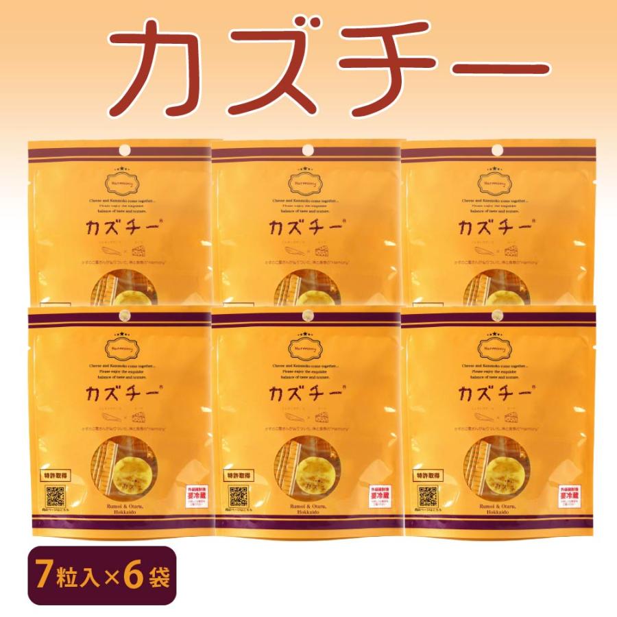 かずのこ チーズ カズチー(7粒入×6袋) 井原水産 数の子 カズチー