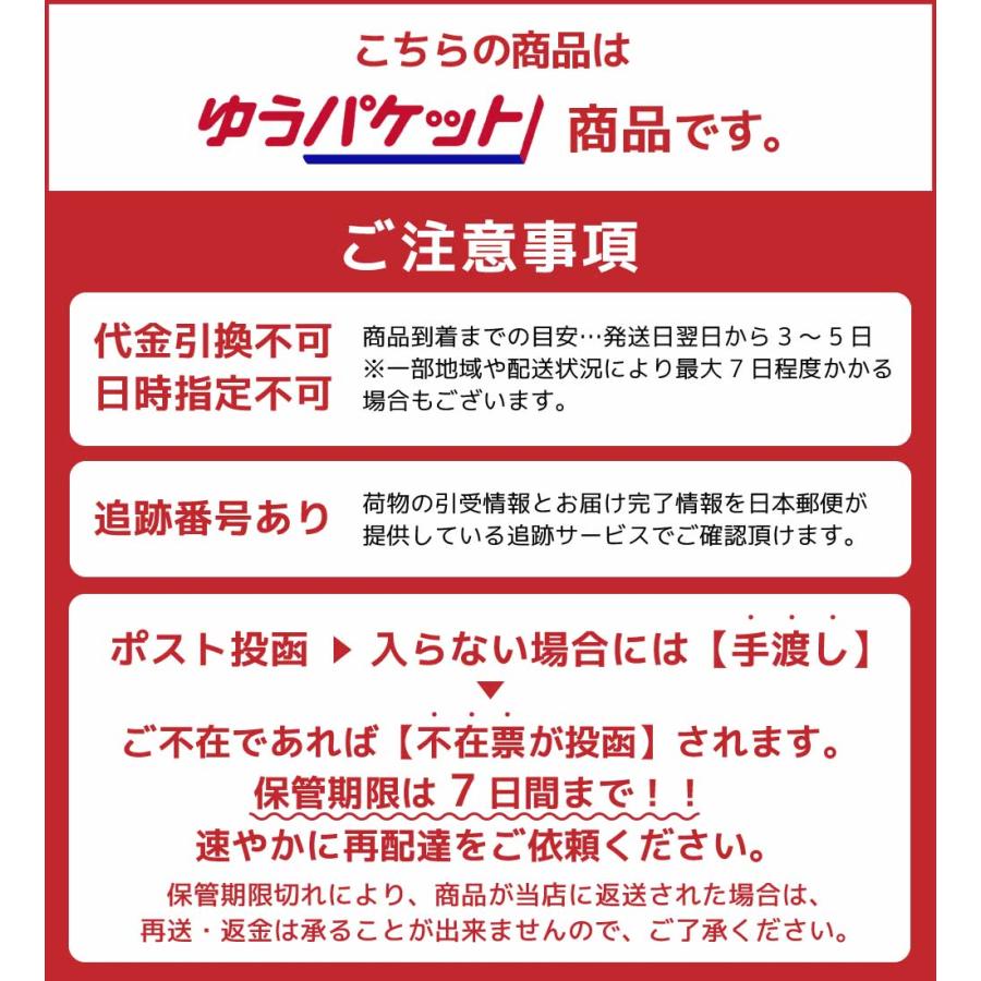 北海道 利尻昆布ラーメン1食入 × 2袋セット 送料込 メール便 利尻漁業協同組合 北海道 ラーメン 利尻昆布 とろろ 父の日 プレゼント｜hokkaido-okada｜09