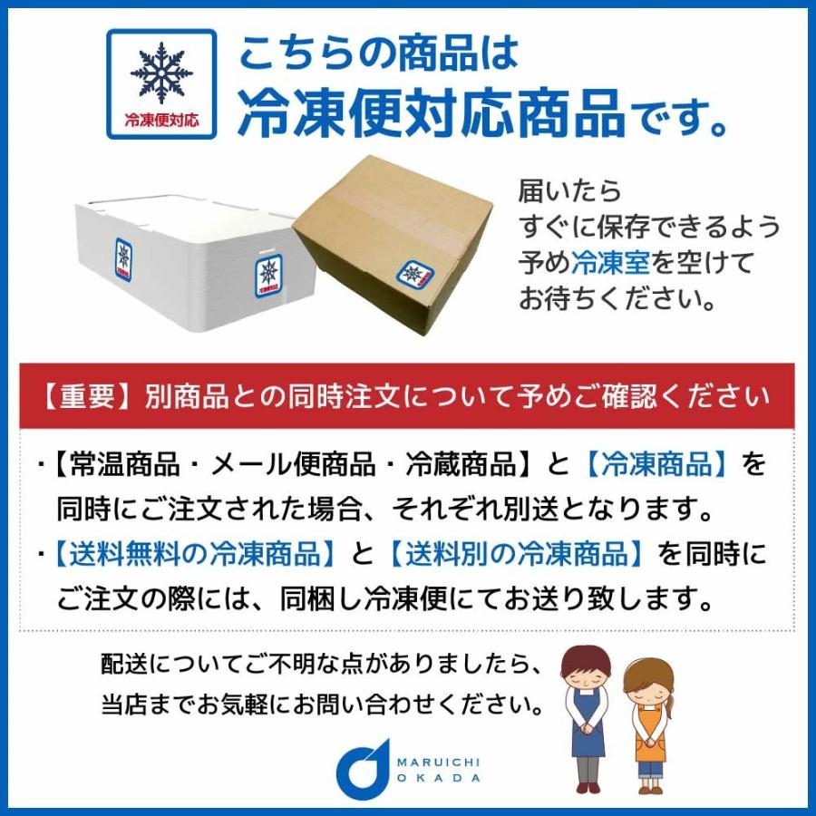 送料無料 北海道産 新巻鮭 半身 約1kg 切身 真空 北海道 あらまき さけ 海鮮 ギフト プレゼント グルメ 食品ロス 父の日 プレゼント｜hokkaido-okada｜12