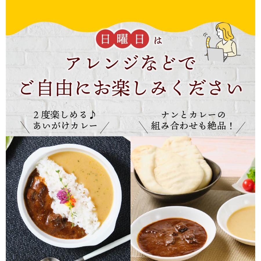 丸市岡田商店 私のための明日のカレー 金曜日のバターチキンカレー 100g × 1箱  レトルトカレー ご当地 札幌 国産 北海道産 母の日 プレゼント｜hokkaido-okada｜16