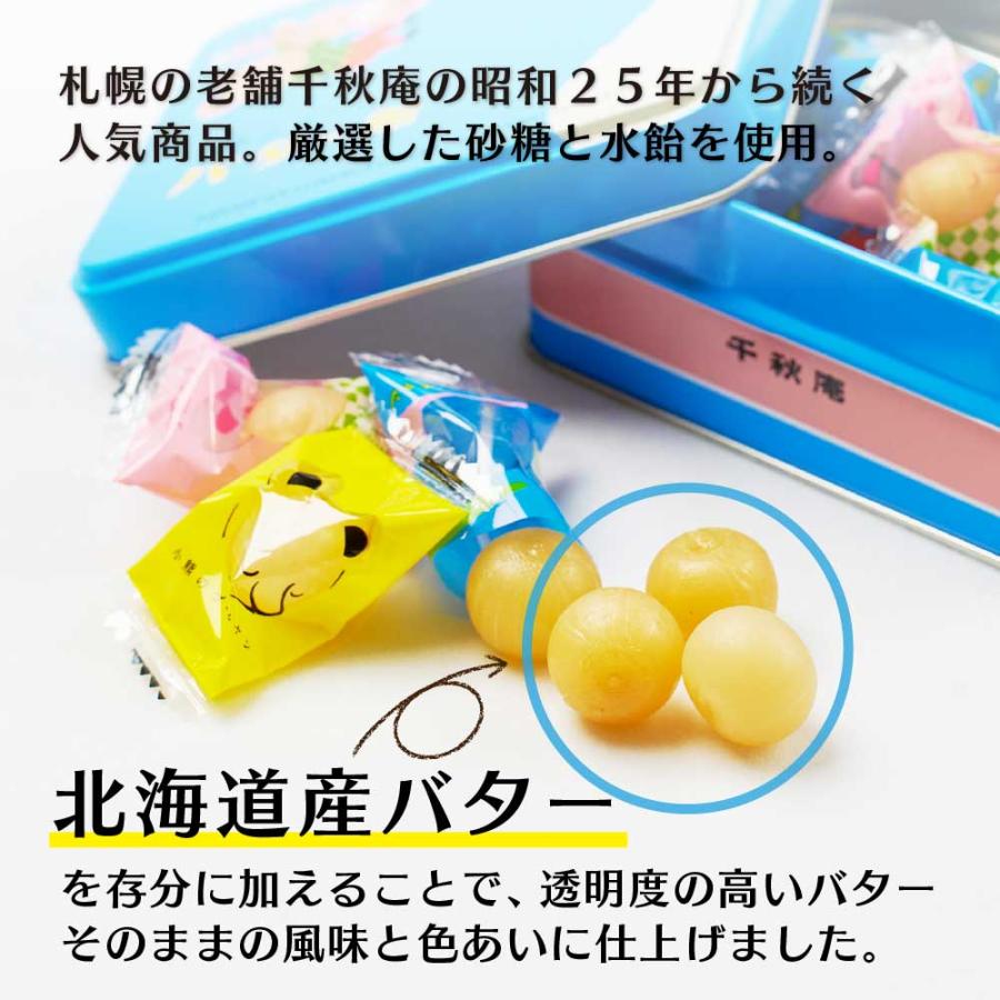 15周年記念イベントが 千秋庵 バター飴 復刻販売 缶