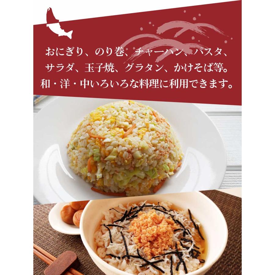 紅鮭ほぐし 90g × 3缶セット杉野フーズ 缶詰 北海道 お土産 お取り寄せ