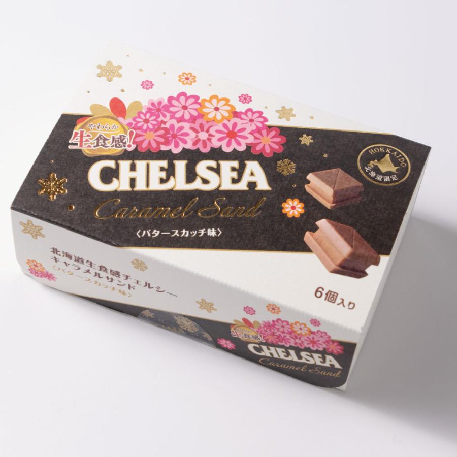 チェルシー様 ♡専用♡ NEW】[12-29514] TULSA (チェルシーブーツ・レディース)