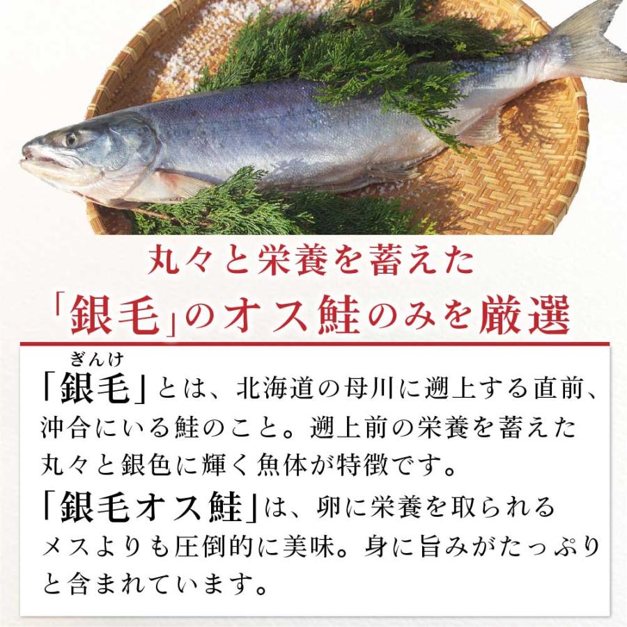 送料無料 北海道産 新巻鮭 1尾 約2kg 切身 真空 北海道 あらまき さけ 海鮮 ギフト プレゼント グルメ 食品ロス 父の日 プレゼント｜hokkaido-okada｜07