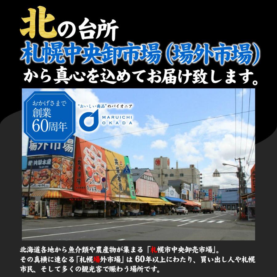 真ほっけ 昆布締め 刺身 1枚 半身 送料無料 北海道産 ほっけ 海鮮ギフト 札幌場外市場 グルメ ハロウィン 敬老の日 農水 ホッケ 高級品