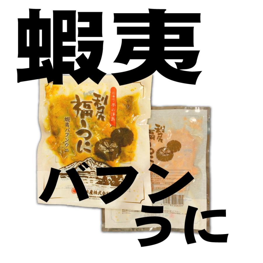 母の日 プレゼント 利尻 蝦夷 バフンウニ 北海道産 1g 1袋 3個セット 送料無料 うに バフンうに ウニ ギフト 利尻うに 雲丹 御歳暮 グルメ 食品ロス Genki Rishiri 3set 北海道お土産ギフト岡田商店 通販 Yahoo ショッピング