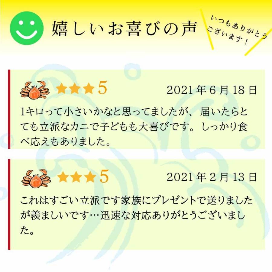 送料無料 たらばがに たらばがに 姿 Taraba 1 6kg前後 北海道 たらばがに 御中元 Taraba たらば カニ かに 札幌場外市場 御中元 敬老の日 かに鍋 Genki Tarabagani16 海鮮ギフト グルメ お中元 北海道お土産ギフト岡田商店 ショッピング特売