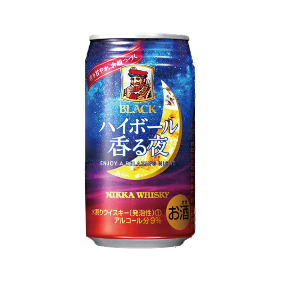ブラックニッカ ハイボール 香る夜 1ケース(350ml×24本) セット 缶