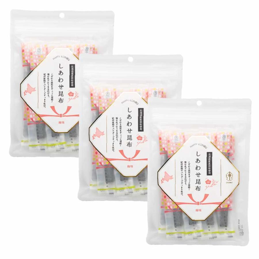 うめこぶ出品 しあわせ昆布 梅味 65g × 3袋セット メール便 送料無料 こんぶ