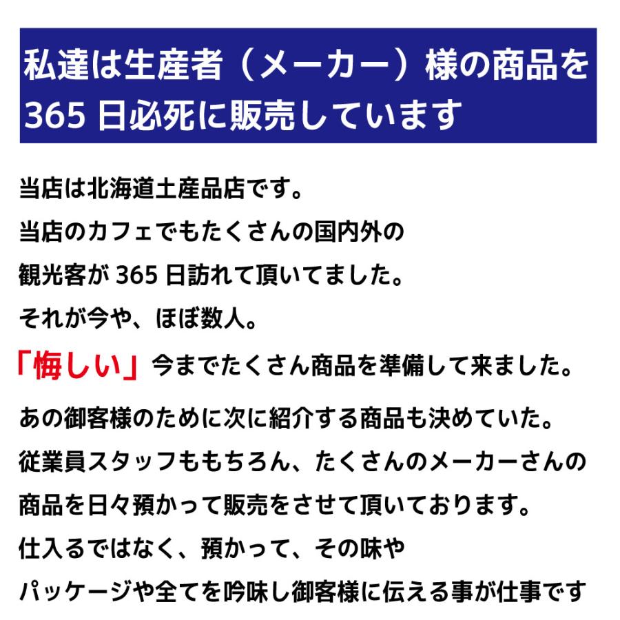 父の日 プレゼント 真ほっけ 昆布締め 刺身 1枚 半身 北海道産 刺身 ほっけ ホッケ 海鮮ギフト 札幌場外市場 御歳暮 グルメ 敬老の日 Hokke Sashimi 北海道お土産ギフト岡田商店 通販 Yahoo ショッピング