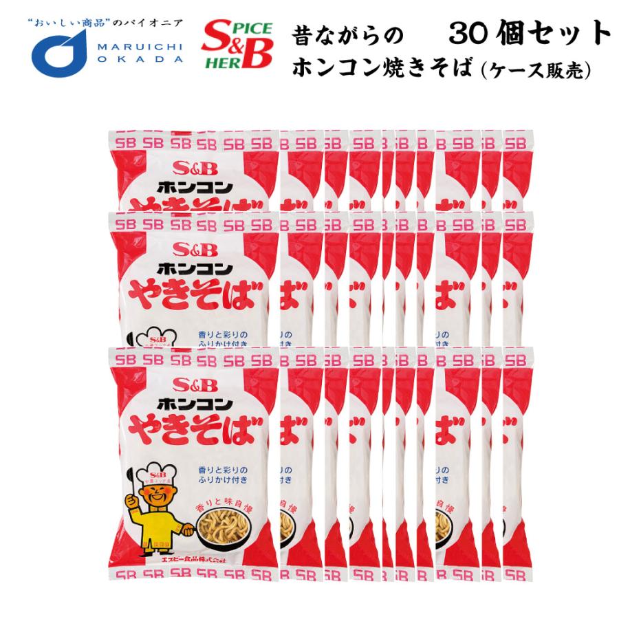 【新品未開封 北海道】ホンコンやきそば１ケース 5個入り×６ 計30食×２ケース エスビー食品 - 【新品未開封 北海道】ホンコンやきそば1ケース 5個