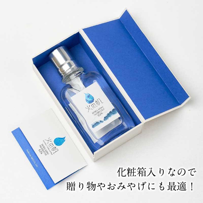 北海道 積丹ジン 火の帆 KIBOU 100ml×3本セット HONOHO きぼう