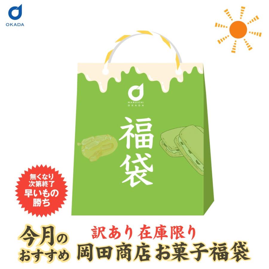 ☆BLACK FRIDAY福袋☆レッド&ピンク系☆ブランド&蛍光ブローチ多数！ 北海道 お菓子 福袋 2026 店長おまかせ 詰め合わせ 送料無料 訳あり