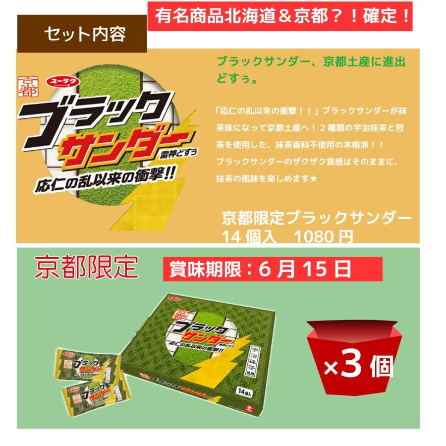 御中元 お中元 送料込 訳あり福袋 北海道 京都 お菓子詰め合わせセット冷蔵ver 14弾2 同梱不可 北海道限定 ふっこう Huku14 2 北海道 お土産ギフト岡田商店 通販 Yahoo ショッピング