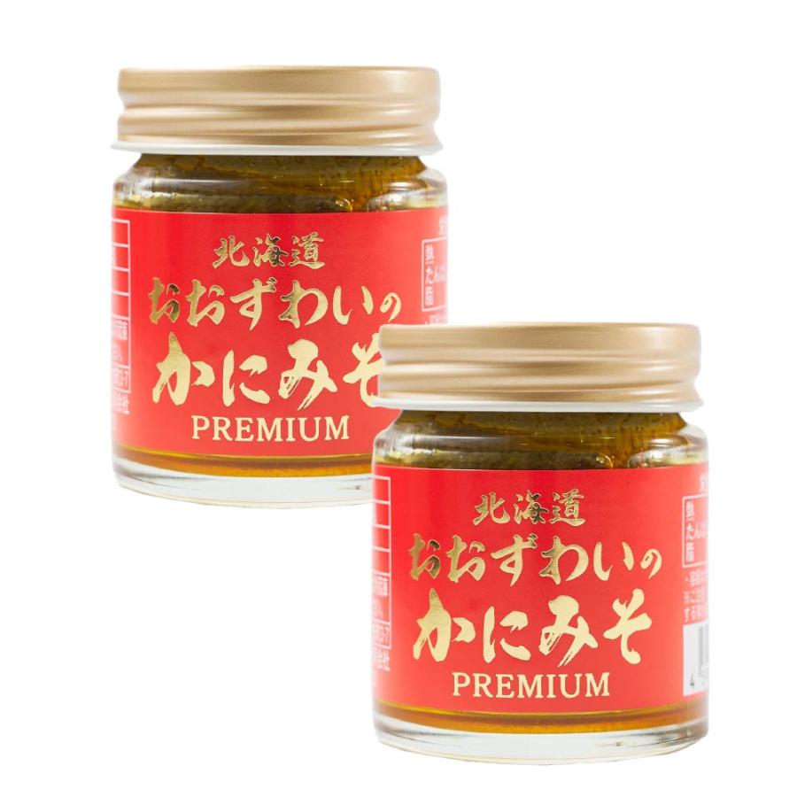 かにみそ！ 北海道 かにみそ Premium 40g × 2個セット おおずわい 蟹 みそ