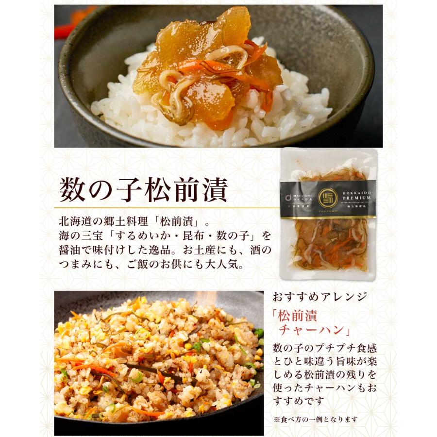 海鮮セット 海鮮 ギフト セット 詰め合わせ 北海道 豪華 8品「縁