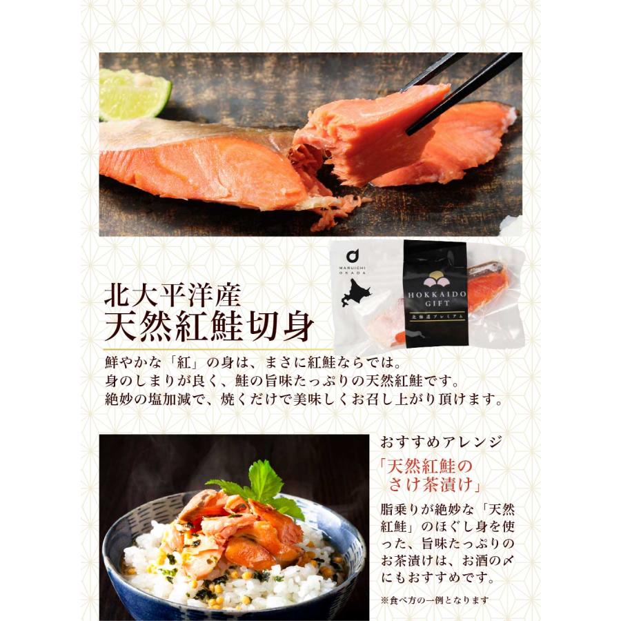 海鮮セット 海鮮 ギフト セット 詰め合わせ 北海道 豪華 8品「縁