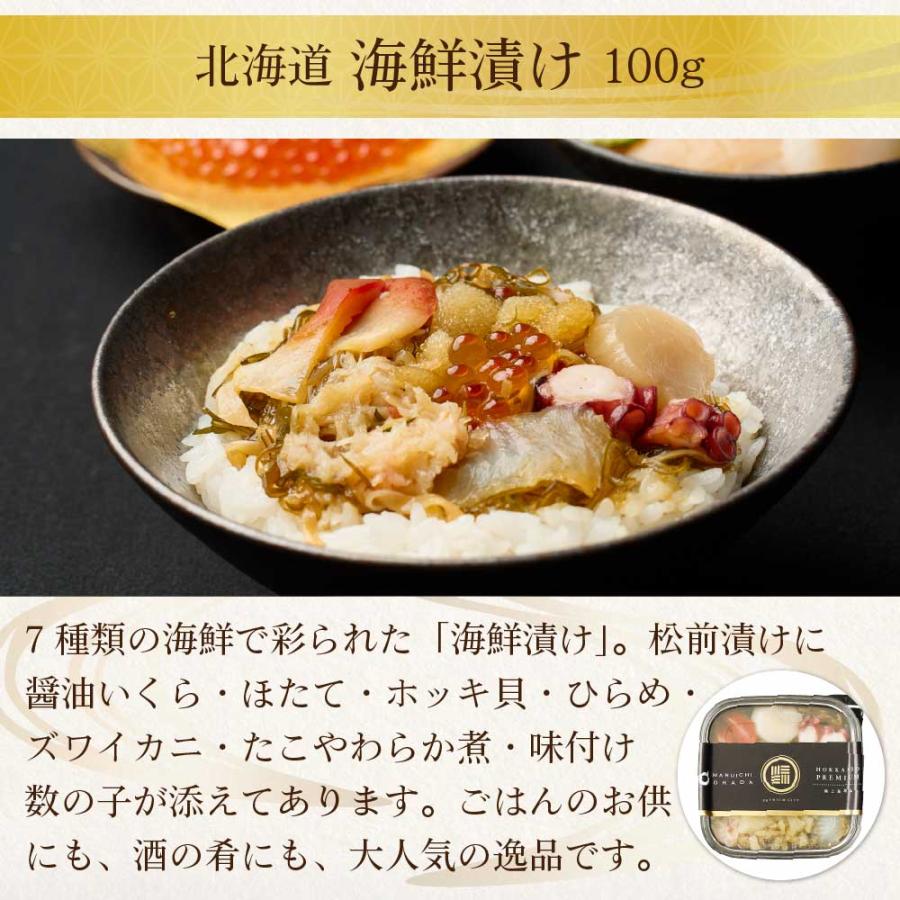 ギフトギフトお中元 ギフト 福袋 海鮮福袋 ギフト 海鮮 セット 豪華海鮮セット 6品「縁」 送料無料 札幌中央卸売市場 北海道産 海鮮ギフト お取り寄せ 敬老の日 その他魚介類、海鮮類 お中元 ギフト 丸市岡田商店 花咲蟹が必ず入る福袋 2023 北海道 豪華 海鮮 福袋 全7品 送料無料 食品 訳あり 詰め合わせ セット グルメ 敬老の日