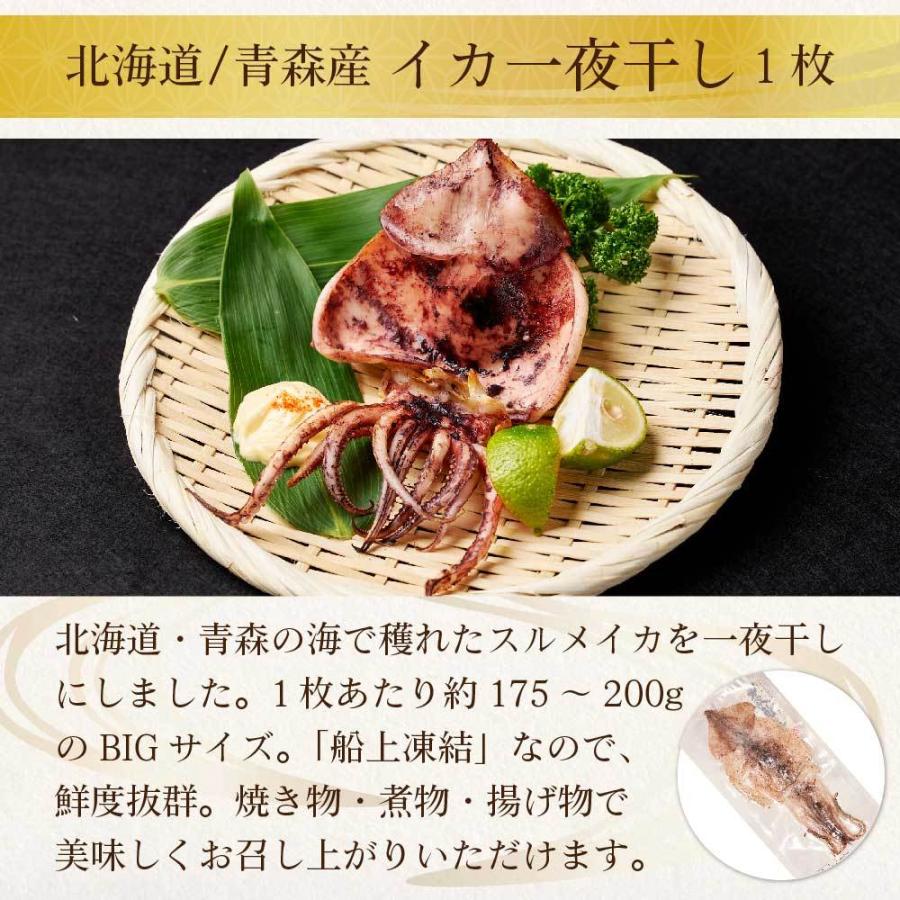 御中元 お中元 21 選べる7品 豪華海鮮セット 縁 送料無料 北海道産 毛蟹 400g 固定 海鮮ギフト 豪華グルメセット お取り寄せグルメ 冷凍 コロナ支援 農水 Kaisengift 7 北海道お土産ギフト岡田商店 通販 Yahoo ショッピング