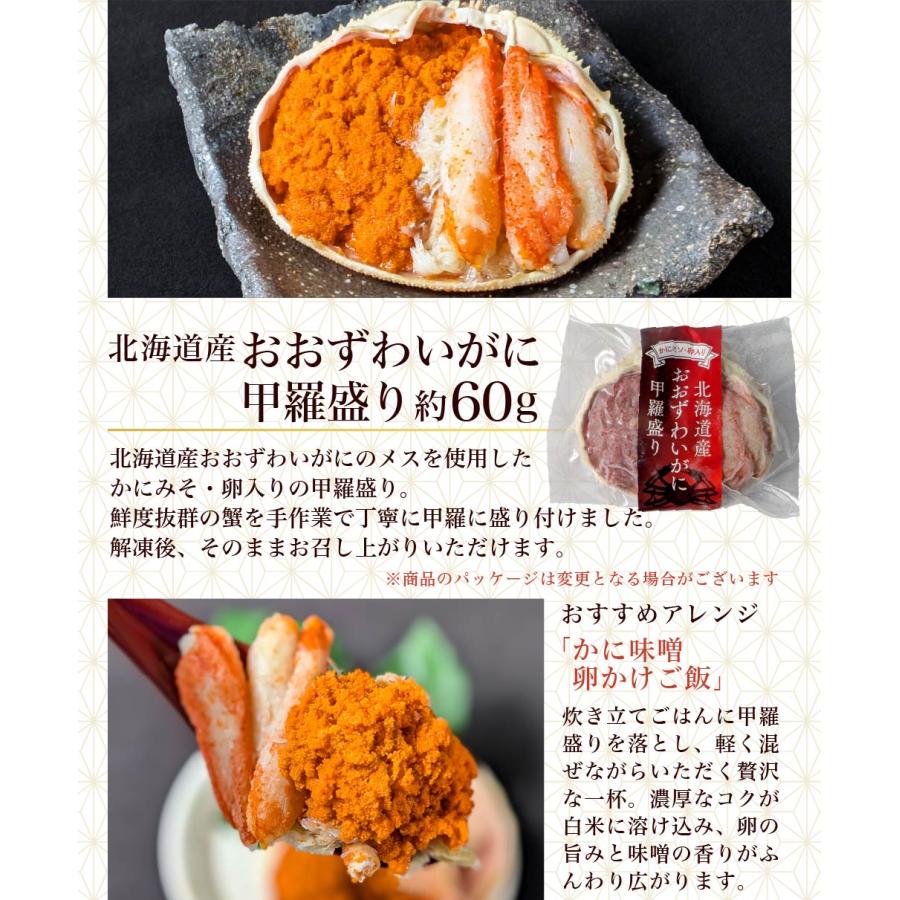 海鮮セット お歳暮 北海道 海鮮 ギフト 詰め合わせ 豪華 9品「綾