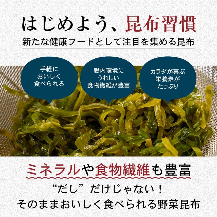 北の海底野菜 ふわふわがごめ真昆布とろろ 10g × 1袋 こんぶ コンブ 昆布 がごめ昆布 北海道産 函館産 丸市岡田商店 母の日 プレゼント｜hokkaido-okada｜04