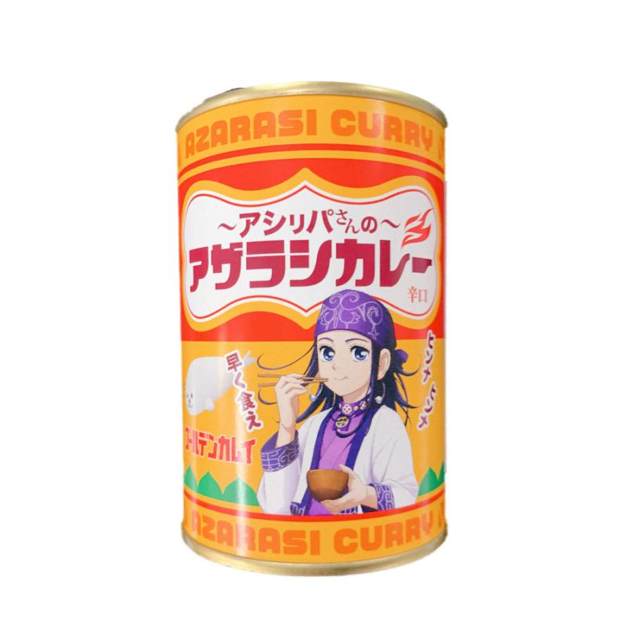 御中元 お中元 ゴールデンカムイ アシリパさんの アザラシカレー 1個 カムイ アシリパ ジビエ あざらし カレー 缶 保存食 Kamui Azarashi 北海道お土産ギフト岡田商店 通販 Yahoo ショッピング