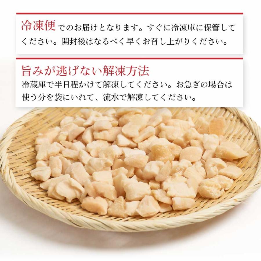 送料無料 北海道産 訳ありBフレーク ほたて貝柱 1kg ホタテ 帆立 お刺身用 札幌中央卸売市場 ギフト プレゼント 父の日 プレゼント｜hokkaido-okada｜14