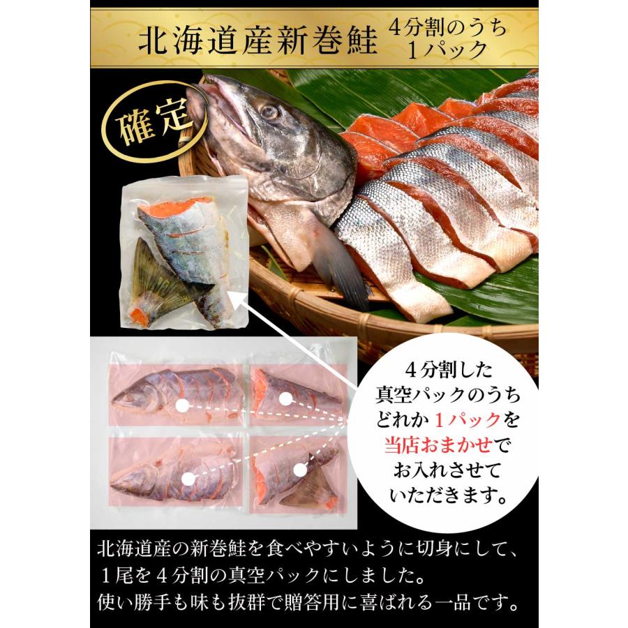 福袋 2024 食品 北海道 丸市岡田商店 6品+おまけ2品(全8品)  送料無料 海鮮ギフト 訳あり 詰め合わせ お取り寄せ 父の日 プレゼント｜hokkaido-okada｜02