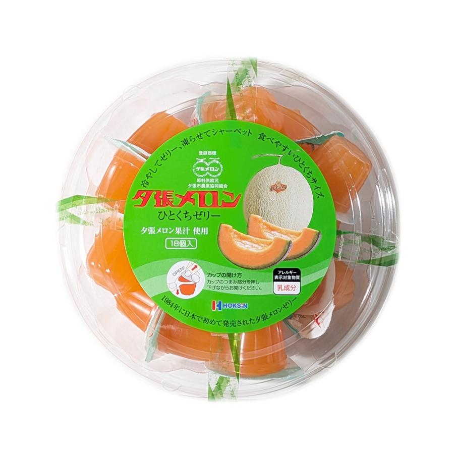 年末セール！ベビーグル〜ミ〜 マカロンカラー メロン お歳暮＞メロン＆三ケ日みかん｜郵便局のネットショップ