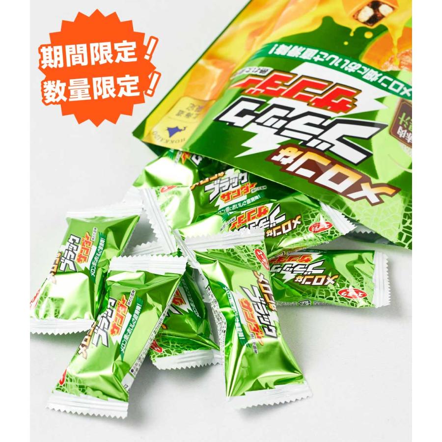 ブラックサンダー 有楽製菓 メロンなブラックサンダー 10袋入 × 4袋