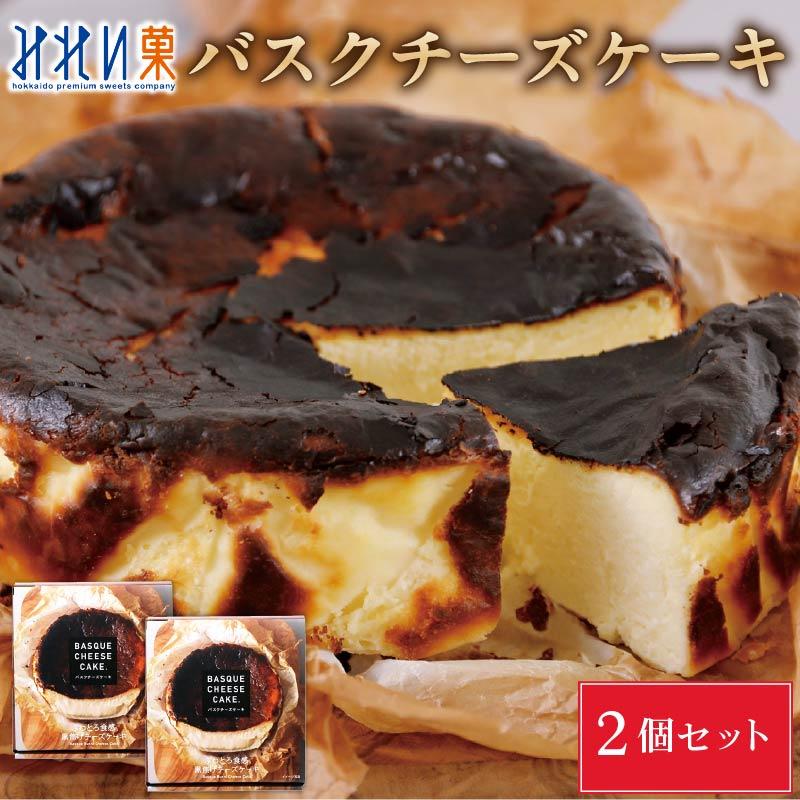 みれい菓 バスクチーズケーキ(4号サイズ)×2個セット 北海道限定 お土産