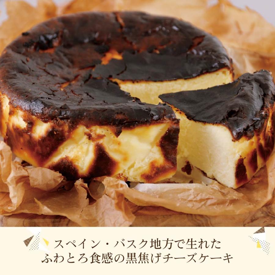みれい菓 バスクチーズケーキ(4号サイズ)×1個 北海道限定 お取り寄せ