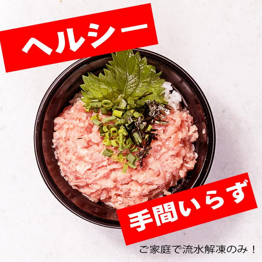 ねぎとろ ネギトロ 150gx4袋 まぐろ 手巻き 贈り物 海鮮丼 訳あり 爆買