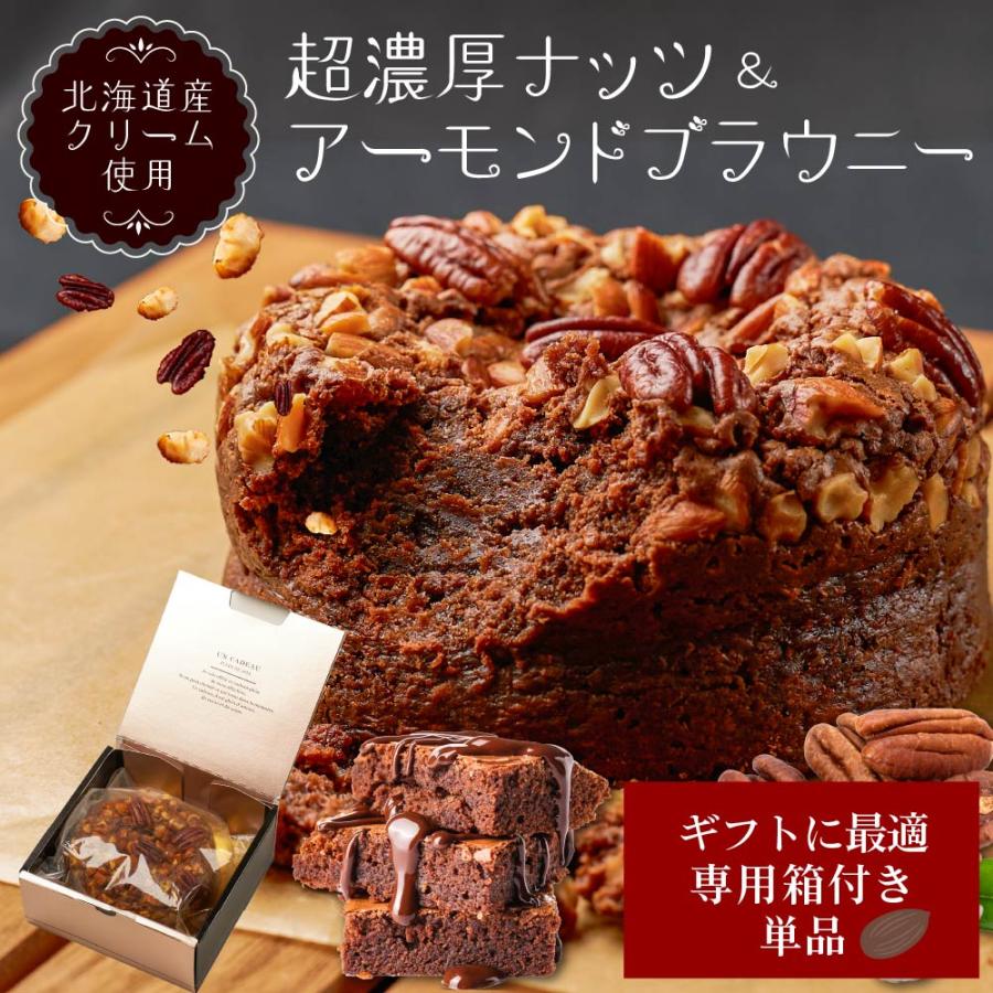 スキニーパンプキンチーズケーキブラウニーのレシピ