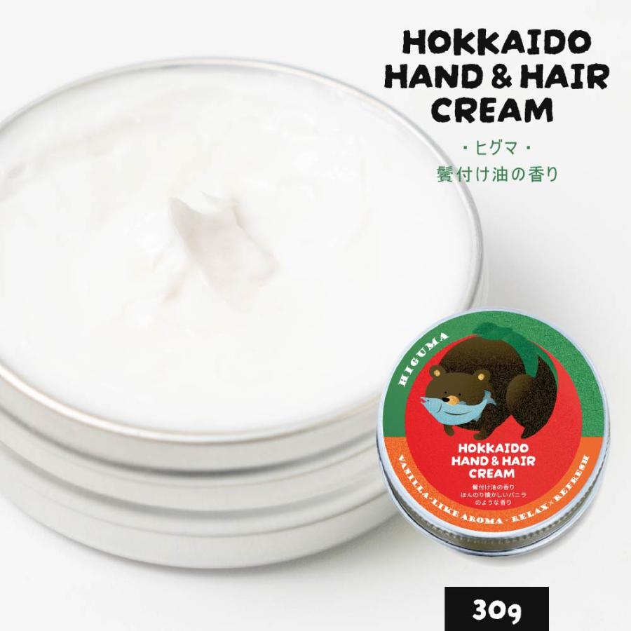 ハンドクリーム ギフト HOKKAIDO HAND＆HAIR CREAM ヒグマ （鬢付け油