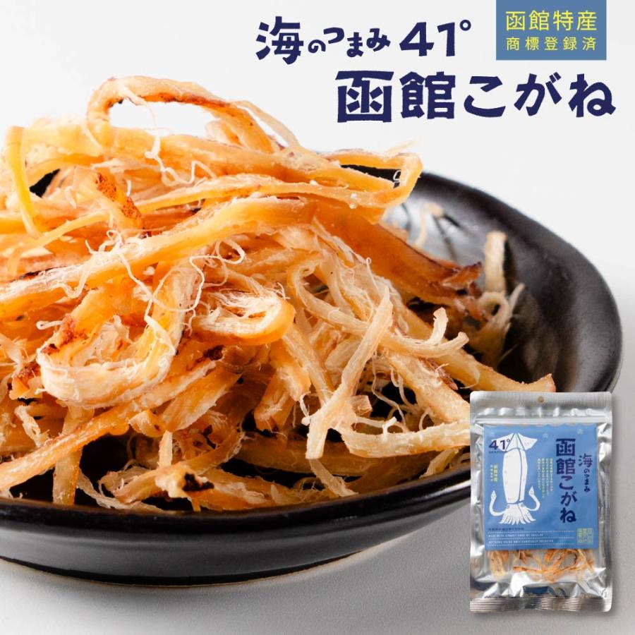 海鮮 珍味 おつまみ 海のつまみ41°函館 函館こがね メール便 送料無料