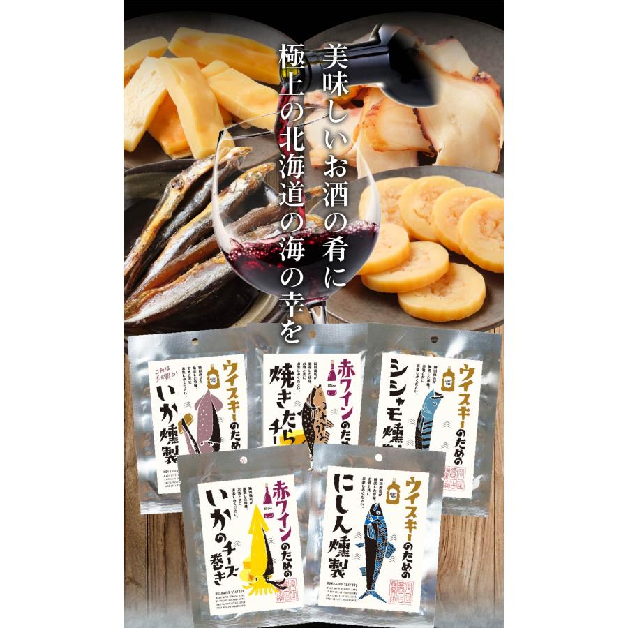 海鮮珍味 単品 ウイスキーのためのにしん燻製 28g メール便 送料 海鮮珍味 単品 ウイスキーのためのにしん燻製 28g メール便 送料