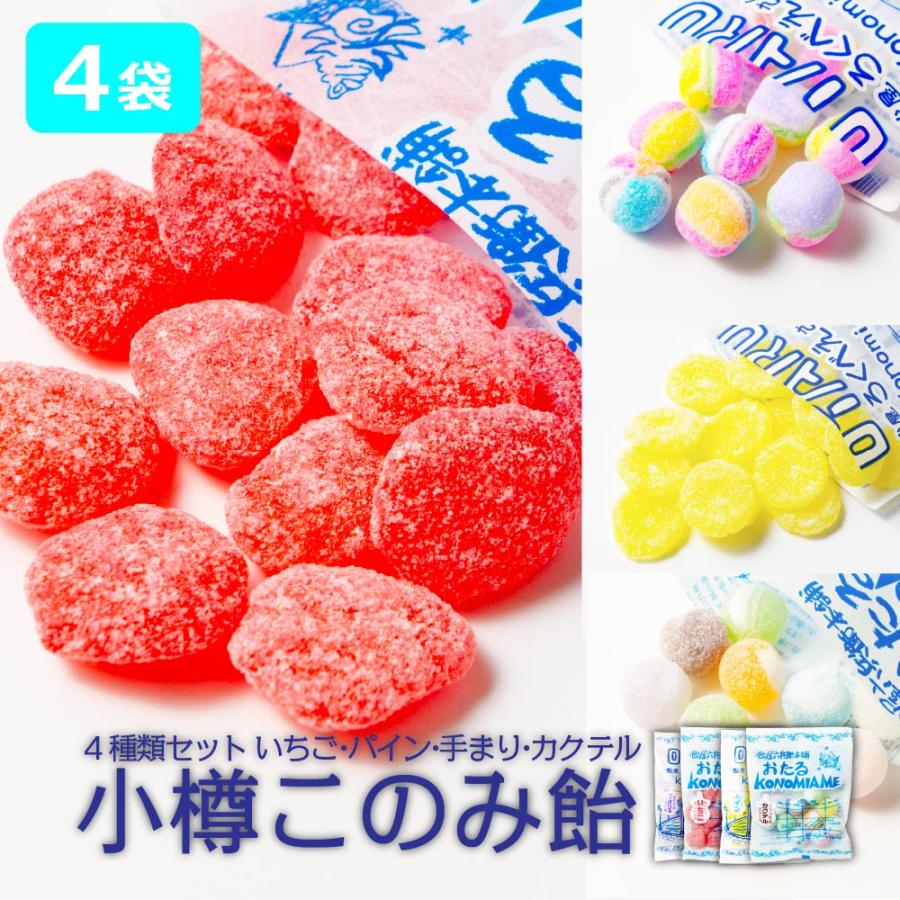 おやつ 飴 お菓子 5つの味 駄菓子屋さんのあめ玉 4袋セット 新品 お得 飴玉の通販 楽天市場】駄菓子 飴玉 菓子