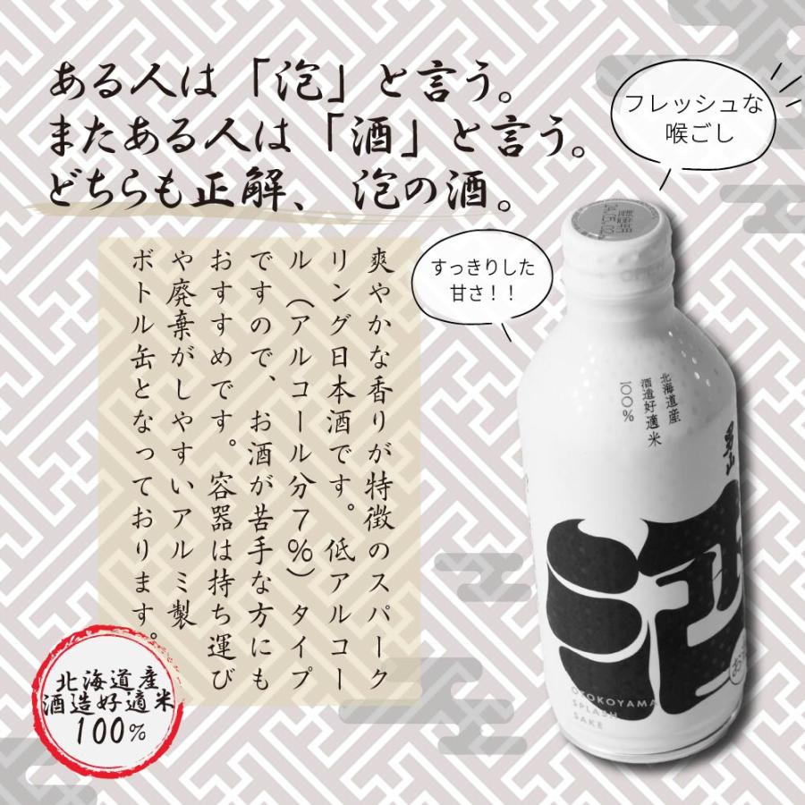 発泡酒 56本 Amazon.co.jp: サッポロ 極ZERO (ゴクゼロ) 発泡酒 350ml×6